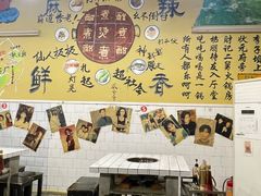 -财二舅火锅招待所