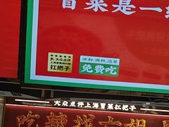 -成都你六姐·牛肉冒菜·麻辣香锅(长泰广场店)
