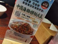 -前海沿·青岛菜(五四广场永旺店)