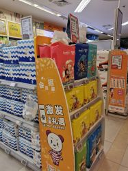 -孩子王(海悦店)