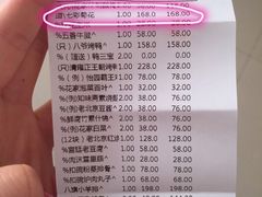 -花家怡园
