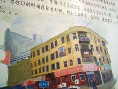 -胜泽眼镜烧烤(云霄路直营店)