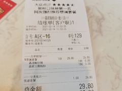 -荔银肠粉(建六店)
