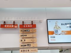 -野人先生现做冰淇淋(西安赛格店)