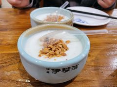 自制酸奶-阿达西新疆餐厅(西北大学店)