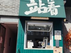 -簋街