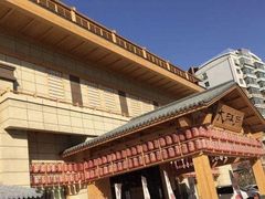 -大江户·温泉洗浴(浑南店)