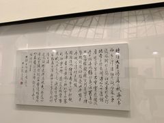 -陕西省美术博物馆