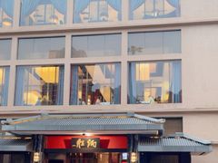 -炳胜品味(海印总店)