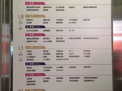菜单-福客·干拌麻辣烫·现烫麻辣烫(卓悦INTOWN店)
