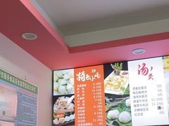 -阿狗烧麦(交通局店)