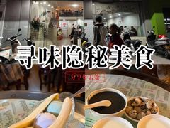 -裕满园(天宁广场店)
