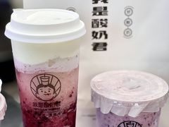 -我是酸奶君(壹方城店)