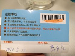 -童年阳光(广东惠州惠东店)