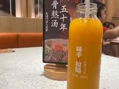 -味千拉面(双井店)