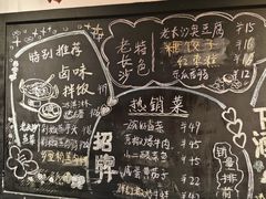 -龙师傅卤炒(天马店)