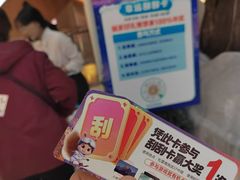 -松雷商业(南岗店)