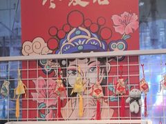 -新海渔港·胶东海鲜家常菜·家宴(奥体中心店)