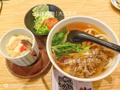 蒸蛋-合点寿司(金虹桥商场店)