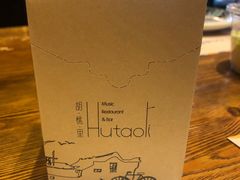 -胡桃里音乐酒馆(万科城市广场店)