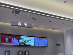 -茶百道(江津吾悦广场店)