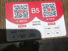 -马海涛牛肉串·东北吉林烧烤(领汇广场店)