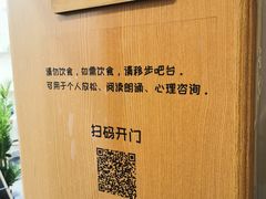 -专壹·智能24小时自习室(宝体店)