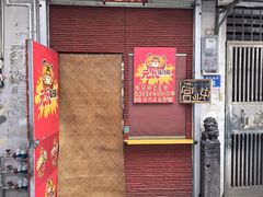 -元氏钵仔糕(北京路店)