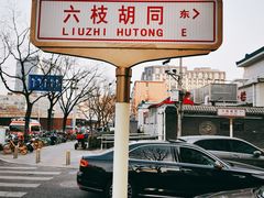 -北京市西城区人力资源公共服务中心