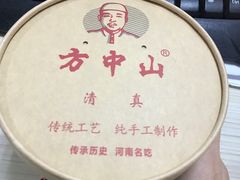 -方中山胡辣汤(天河区店)