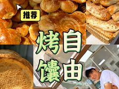-清真·马记金兰牛肉面(大木桥路店)