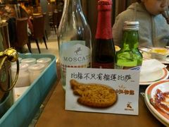 -比格比萨自助(新辰里学清路店)