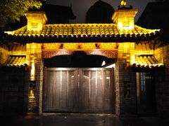 -马勒别墅·中餐厅