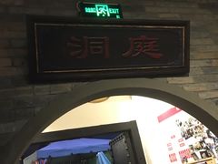 门面-蛙小侠(珠海华发商都店)