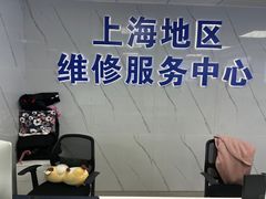 -Apple Store苹果手机电脑售后维修中心(浦东店)