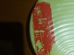 -杨翔豆皮涮牛肚(万和城店)