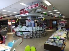 -新华书店(解放路店)