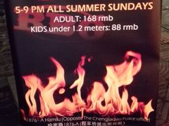 -Geneva日内瓦餐厅(西郊宝成花苑店)