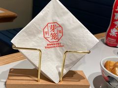 -芽笼芽笼新加坡餐厅(环球港店)