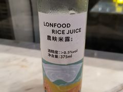-农畉LONFOOD(福田星河COCOPark店)