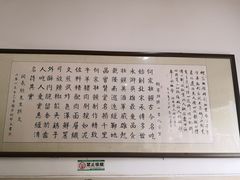 -何家壮馍店(南关总店)
