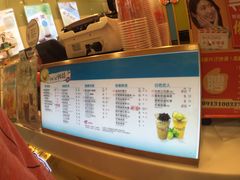 菜单-CoCo都可(十全东店)