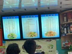 -富贵面馆(镇坪路店)