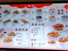 -一心一味(水围店)