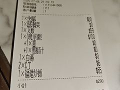 -深仔记茶餐厅(亚士厘道店)