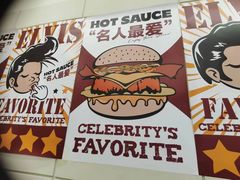 -热将汉堡 HOT SAUCE(下马坊店)