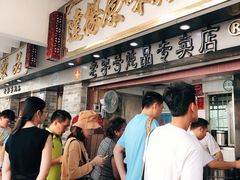 -達揚原味燉品(文明路店)