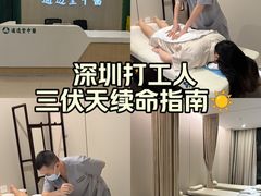 -通透堂中医·精准推拿(旗舰店)
