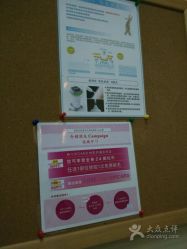 -银座Calla日式美容沙龙