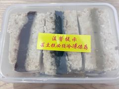 -清真·伊宝荷叶甑糕(牛街店)